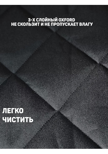 Continental Chery Tiggo 8 Pro Max İçin Bagaj Minderi 240021129