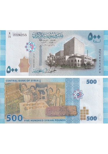 Suriye, 500 Pound 2013 P 115 Çil Eski Yabancı Kağıt Para