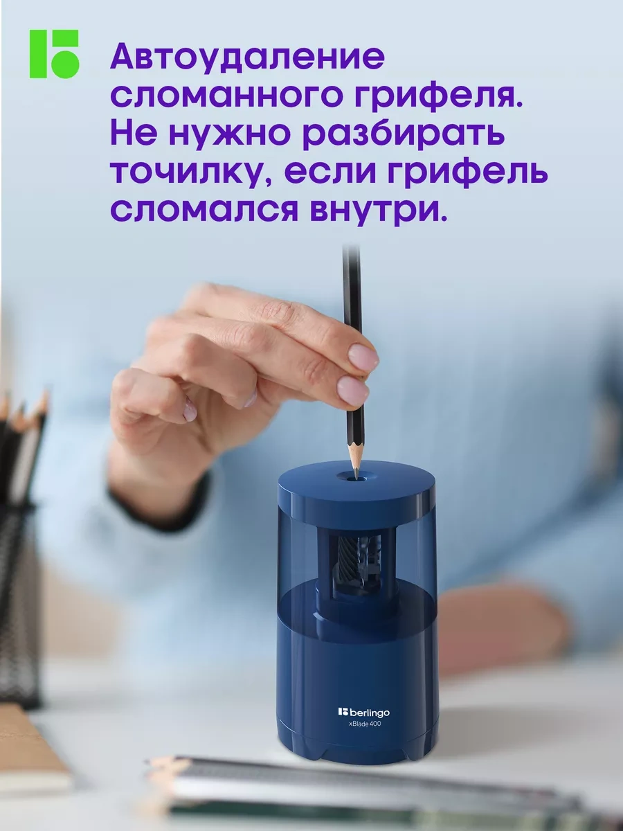 Berlingo Kurşun Kalemler İçin Elektrikli Kalemtıraş Elektrikli Kalemtıraş 172600852