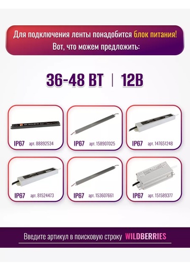 General Lighting Systems Beyaz Led Şerit 5 Metre Ip65 Mutfak Ve Araç İçin 147327110 Soğuk Beyaz