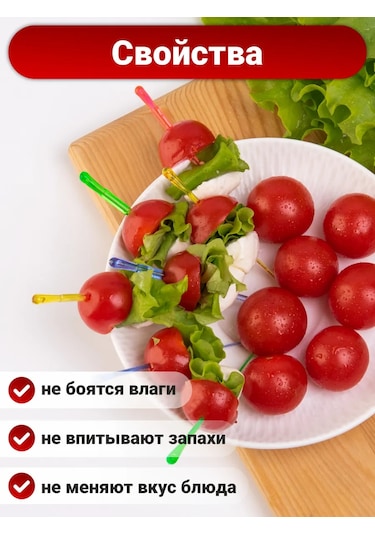 Paypack Kafe İçin Plastik Yapraklı Şişler Damla 125 Adet 367587218