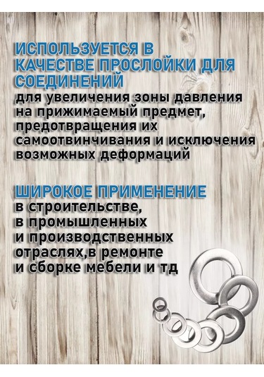 Bolt Proff M8 Düz Tolka 206730944