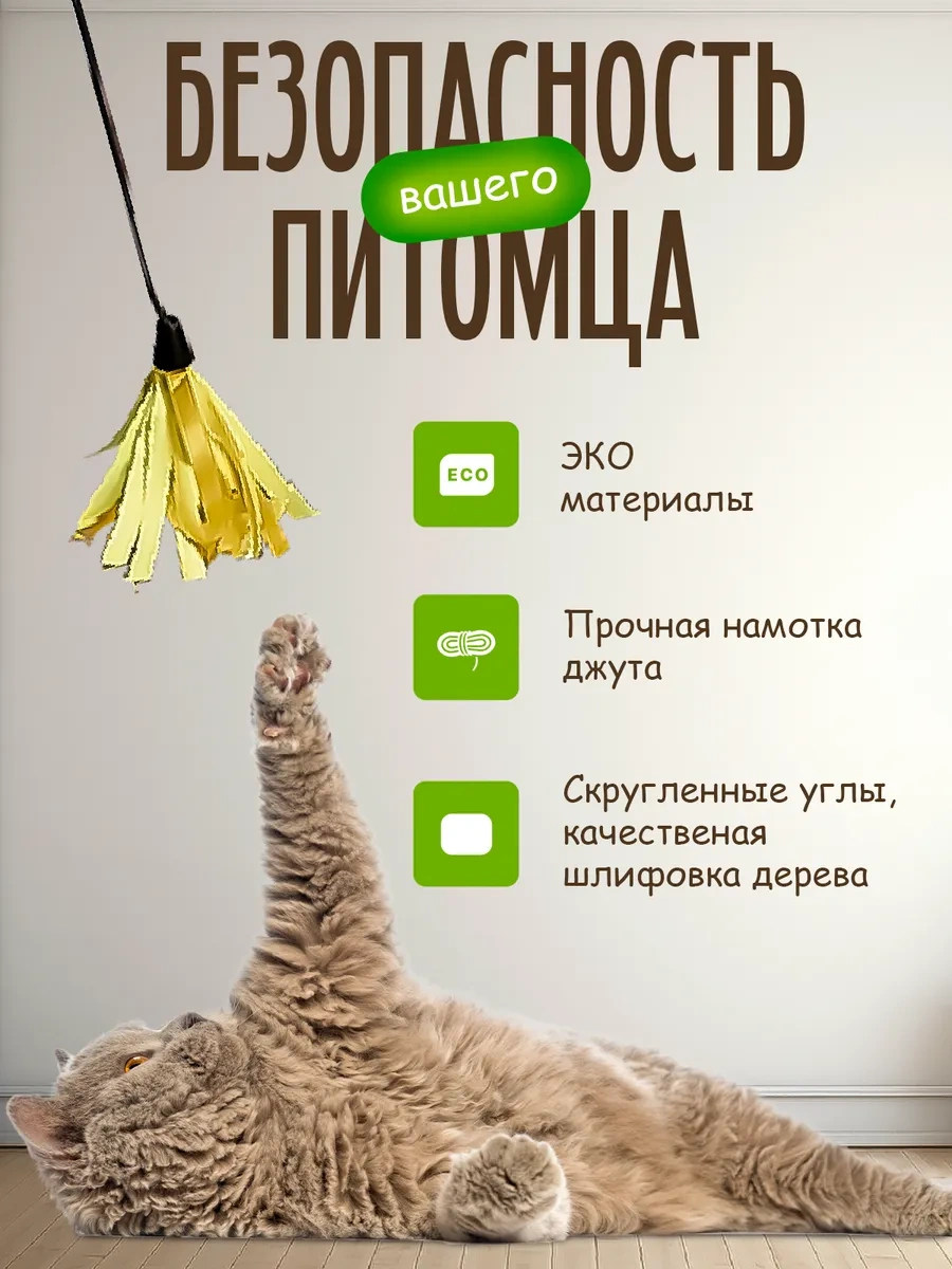 Kosharıkoff Yuvarlanan Oyuncaklı Yer Tipi Kedi Tırnak Törpüsü 161701024