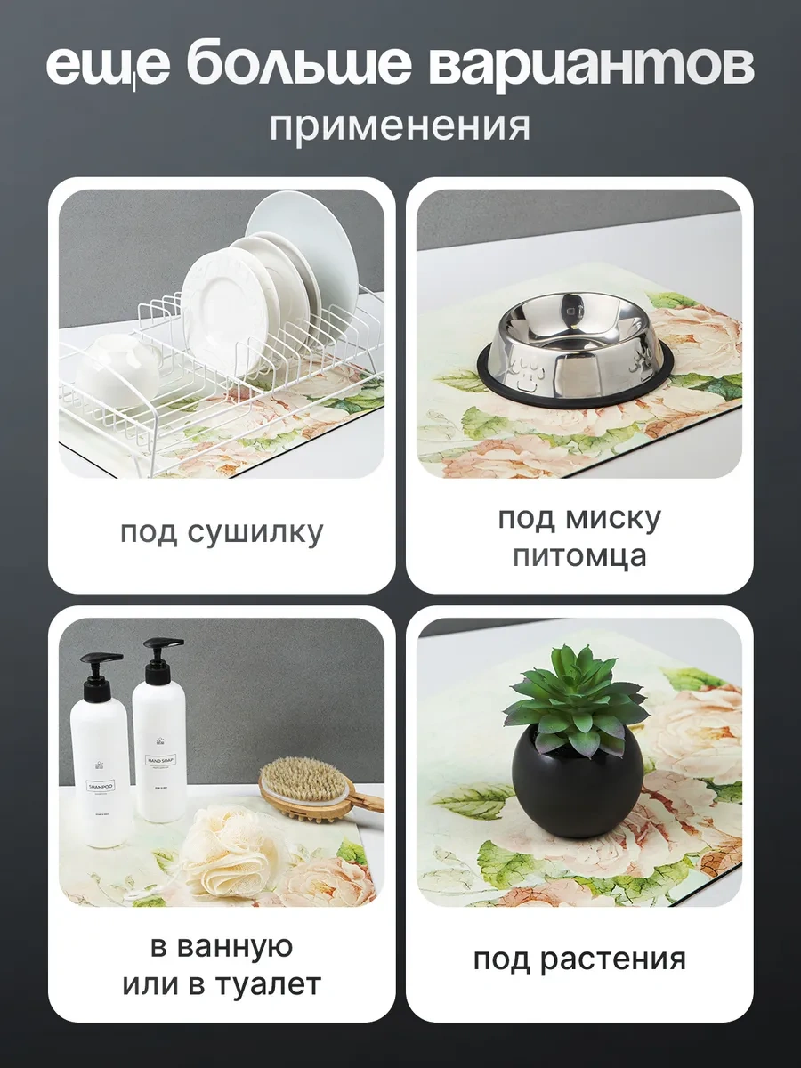 Swensa Emici Bulaşık Kurutma Paspası 303225226 Tozlu Pembe