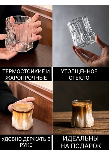 Nesso Cam Bardağı Seti "ağaç" 338471313 Beyaz