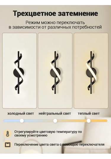 Yonlux Duvar Tipi Led Lamba, Led Ampuller, Karbonhidrat 463364598 Siyah