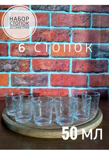 Osz 6 Parça Cam Shot Bardak Seti 210868444