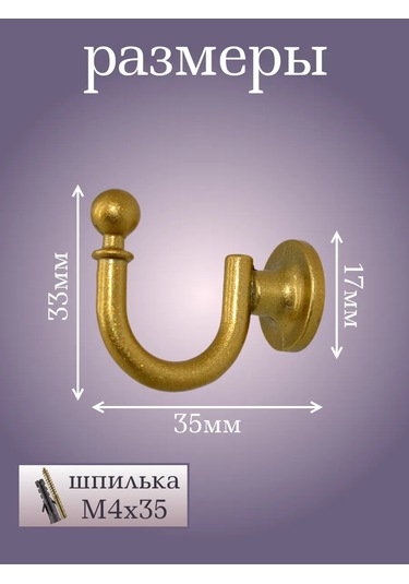 Goldenwap Perde Kapan Makaraları İçin Tutucu Kancalar 338577485 Altın Rengi