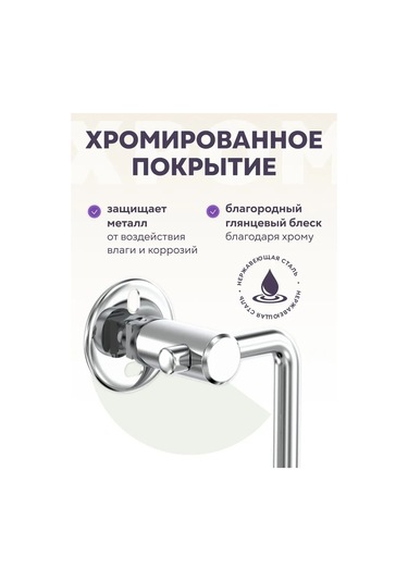 Lemer Duvar Tipi Tuvalet Kağıdı Tutucu, Kağıt Tutucu 122166096 Krom