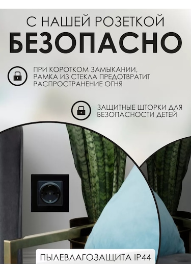 Ubaro Cam Çerçeveli Tekli Priz 237285856 Uzun Priz Tekli Cam Çocuk Korumalı