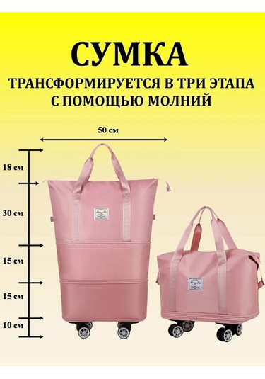 Bestshop1 Dönüşen Bavul, Seyahat Uçak Spor Çantası 300223844