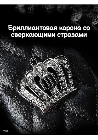 Tevdı Taç Ve Payetli Araç Fren Kolu Kılıfı 91504727