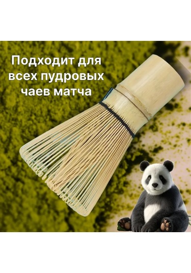 Boov Çubuklar İçin Çırpıcı 278249996 Bej