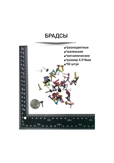 Sweet Night Metal Brads, Yaratıcılık, Scrapbooking Ve El İşleri İçin Anahtarlık. 200159548