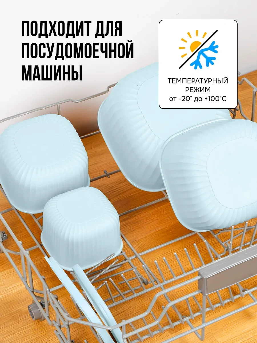 Velton Kapaklı Hava Geçirmez Saklama Kapları Seti 242922065 Açık Mavi