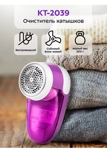 Kitfort Kt-2039 Pembe Tıraş Makinesi 209163523 Diğer