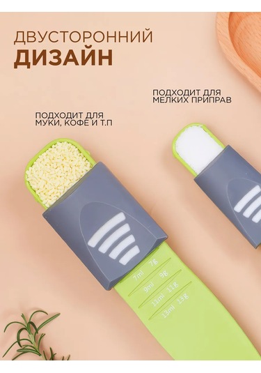 Ibrıco Ölçü Kaşığı Mutfakta Dozajlayıcı İle 272499449 Mavi