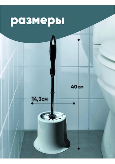 Elfplast Ayakta Durmalı Sandalyeli Tuvalet Fırçası 282323272 Siyah