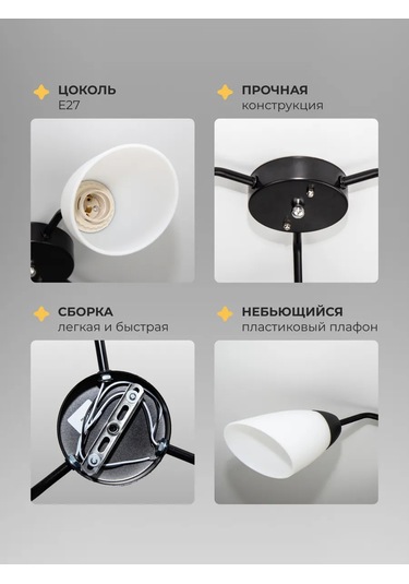 21 Vek Svet Tavan Avizesi 3 Abajursuz Minimalizm, Siyah E27 313832250 Siyah