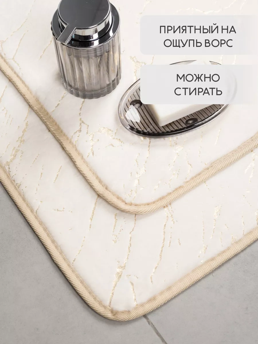 Bauheım Banyo Ve Tuvalet Kaydırmaz Paspas Seti 2 Adet 228653713 Bej