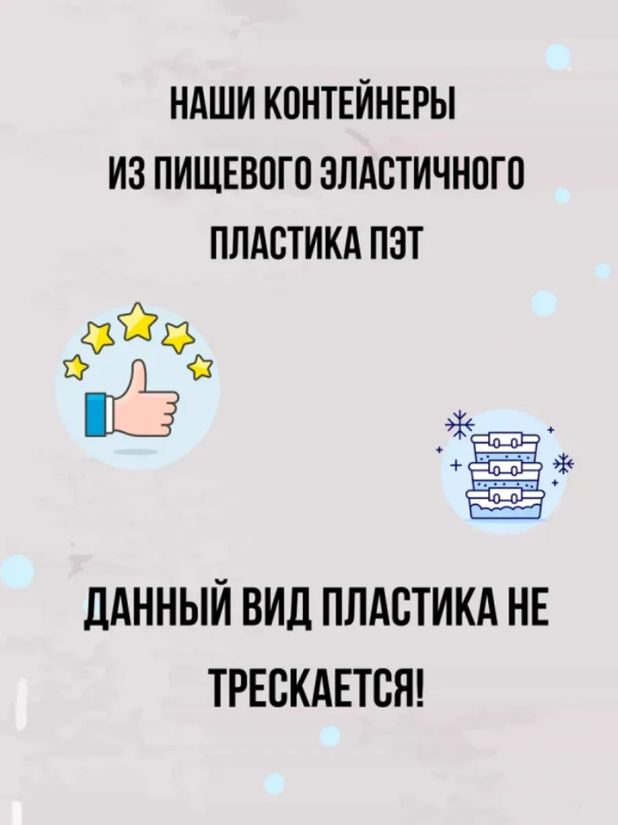 Polipet Sushı Ve Rulolar İçin Konteyner 295473364 100 adet