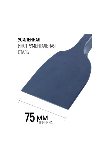 Fıt Fınch Industrıal Tools Fııt Zıpkın Koruyuculu 250 X 19 X 75 Mm 100302717