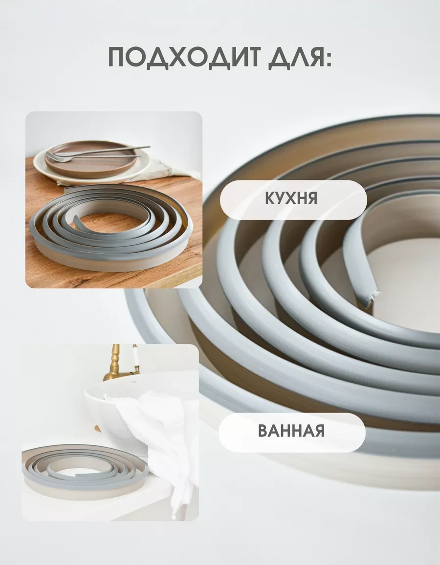 Dekar Tezgah Silikon Conta Gri 5 M 251734116 Gri