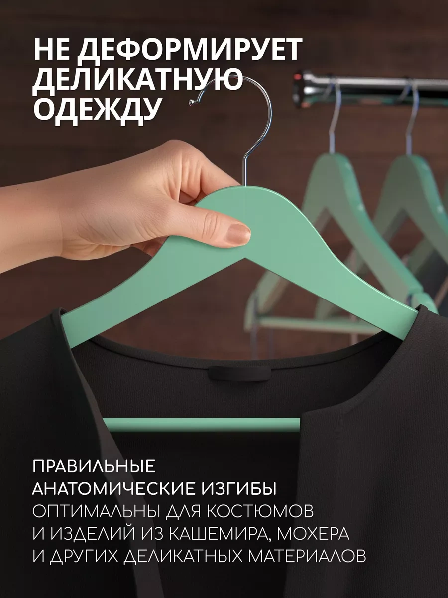 Defender 5 Adet Nane Yeşili Ahşap Elbise Askısı 200601089 Naneli