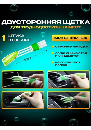 Volomarket Otomobil Detayları İçin 27 Parçalı Set 462879426