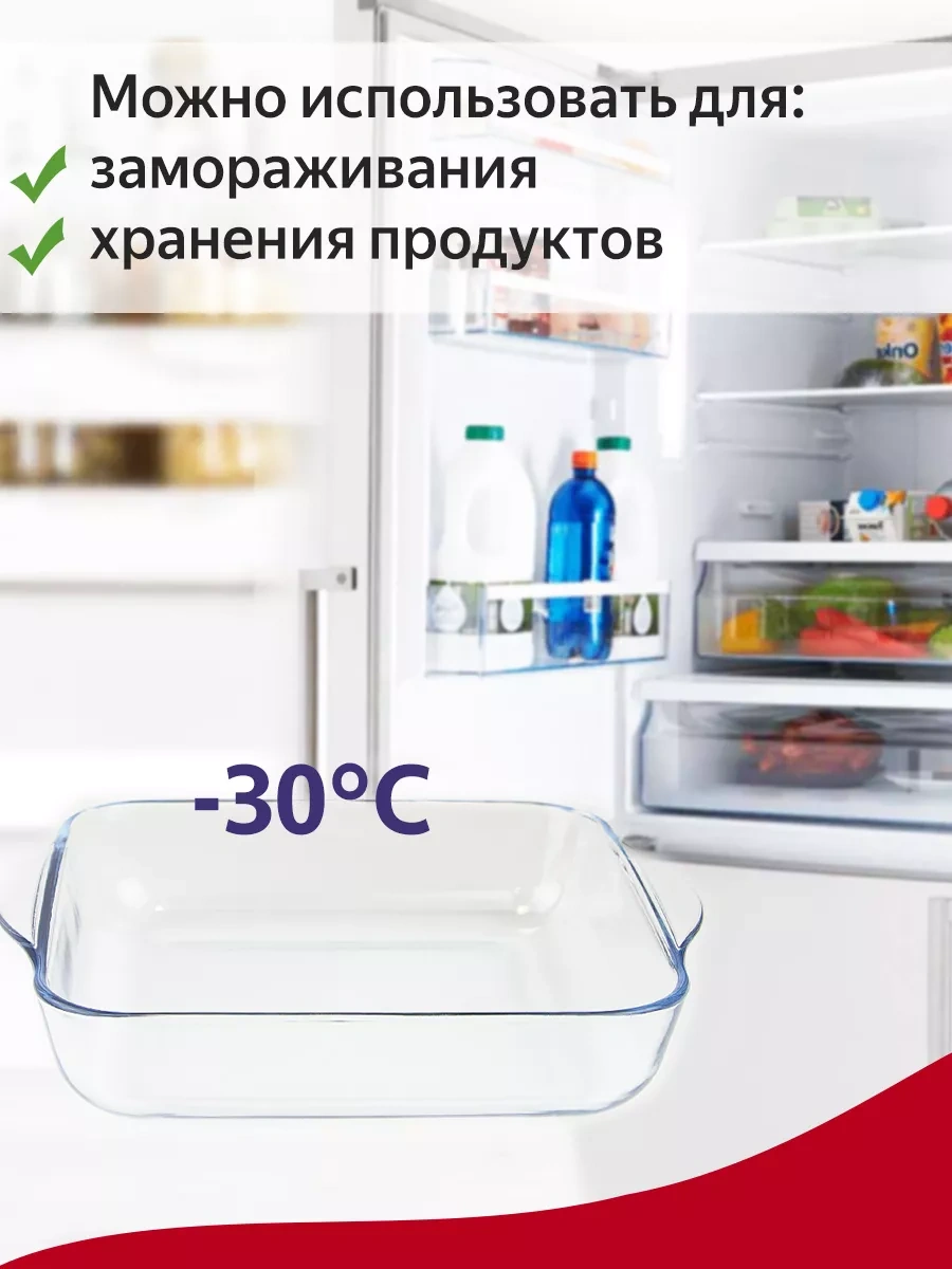 Borcam Kapaklı Fırın Kabı 205988909 Beyaz