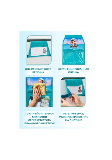 Okkey Anaokulu İçin Dolaplarda Cepler 414335035 Yeşil