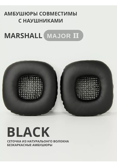 Prosphere Marshall Major 2 Iı Kulaklık Başlık Yastıkları 201265035 Siyah