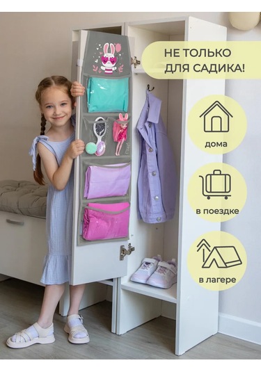 Vse Na Mestah Anaokulu Dolabı İçin Askılı Cep Organizerası 450864478 Gri