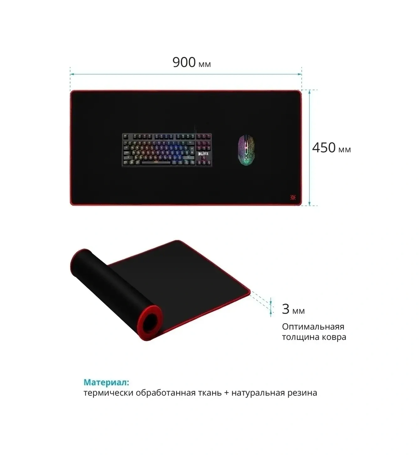 Defender Fare Pedi Oyun Matı, Büyük Boyut, 90x45 Cm, Siyah Xxxl 31214592