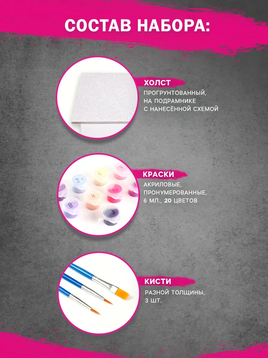 Skola Talantov Numaralı Boyama Tablosu Çocuklar İçin Flamingo Gün Batımı 30x20 Cm 18760269