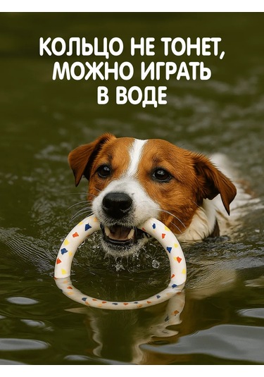 Doglıke Köpekler İçin Çekme Halkası - Küçük Ve Orta Irklar İçin Oyuncak 450468018