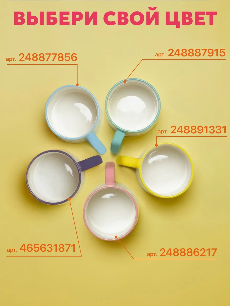 Joland Çay Ve Kahve Bardağı Büyük 500ml 248891331 Gri