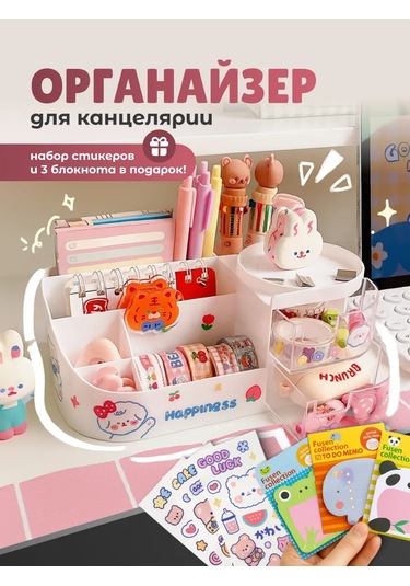 Parchment Masaüstü Kırtasiye Düzenleyici Sağ Ayaklık 453757166 Beyaz