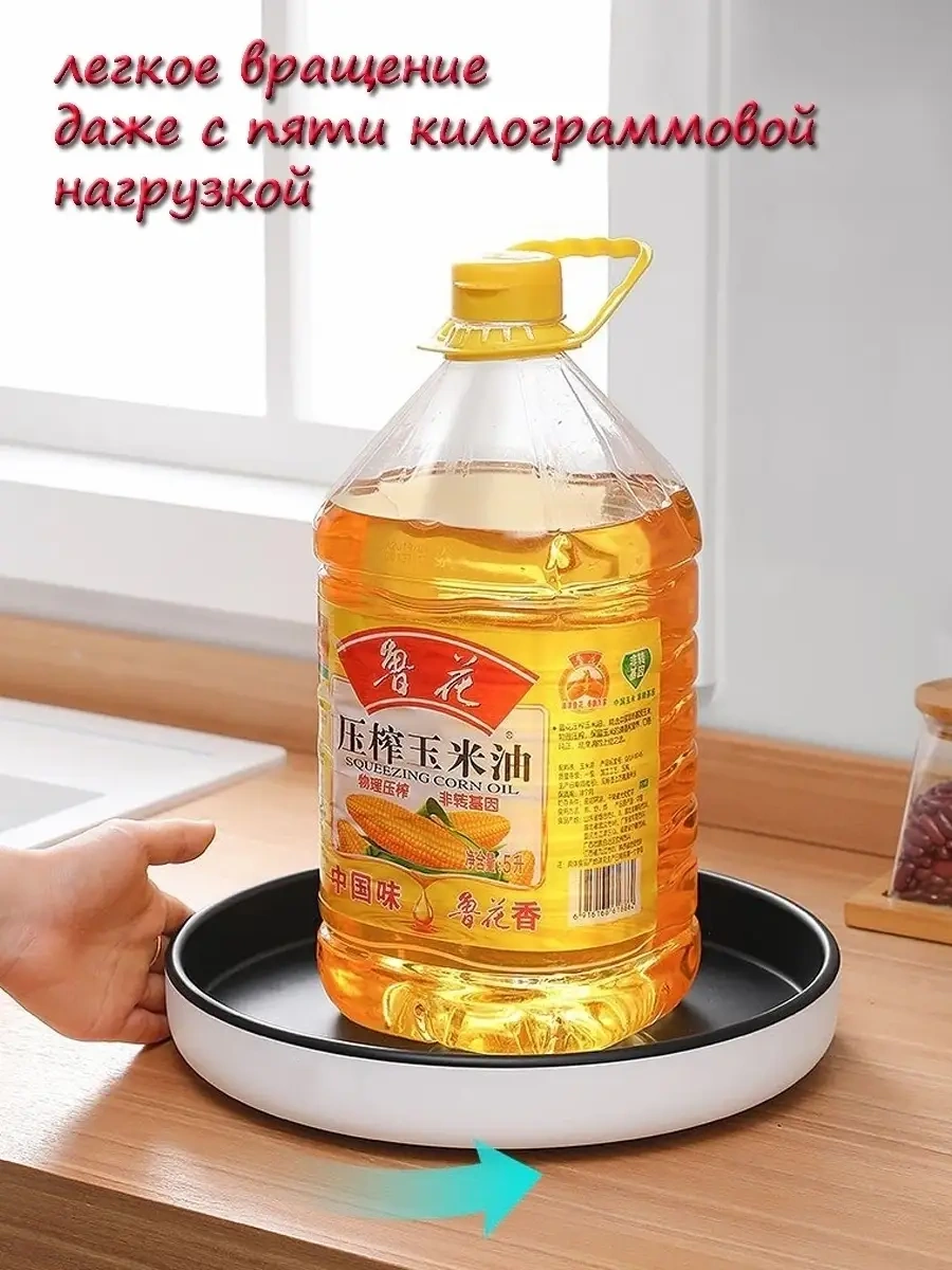 Online Select Dairesel Baharat Ve Kozmetik Standı 51740743 Beyaz