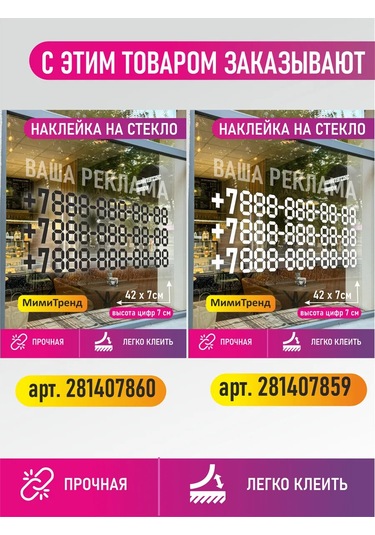 Mimitrend Çocuk Saç Kesimleri Çıkartması 212954870 Beyaz