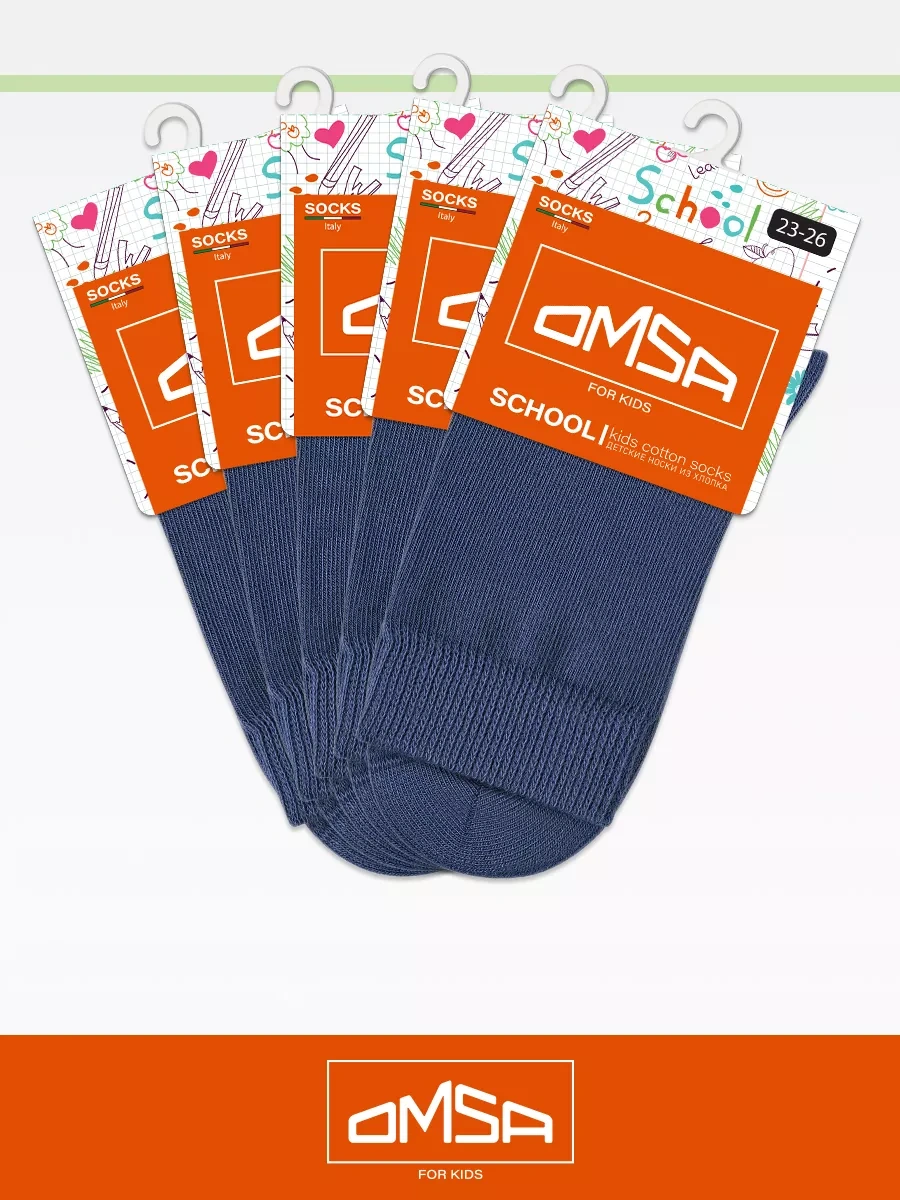 Omsa Çocuk Çorapları Yüksek Pamuklu 5 Çift Set 28657194 Kot Pantolon