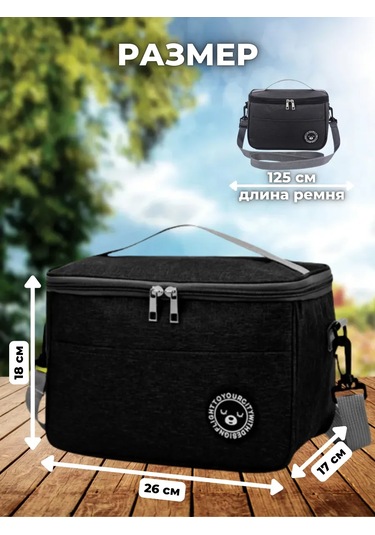 Uni-store Buzdolabı Sırt Çantası Termal Çanta 8l 218388451 Siyah