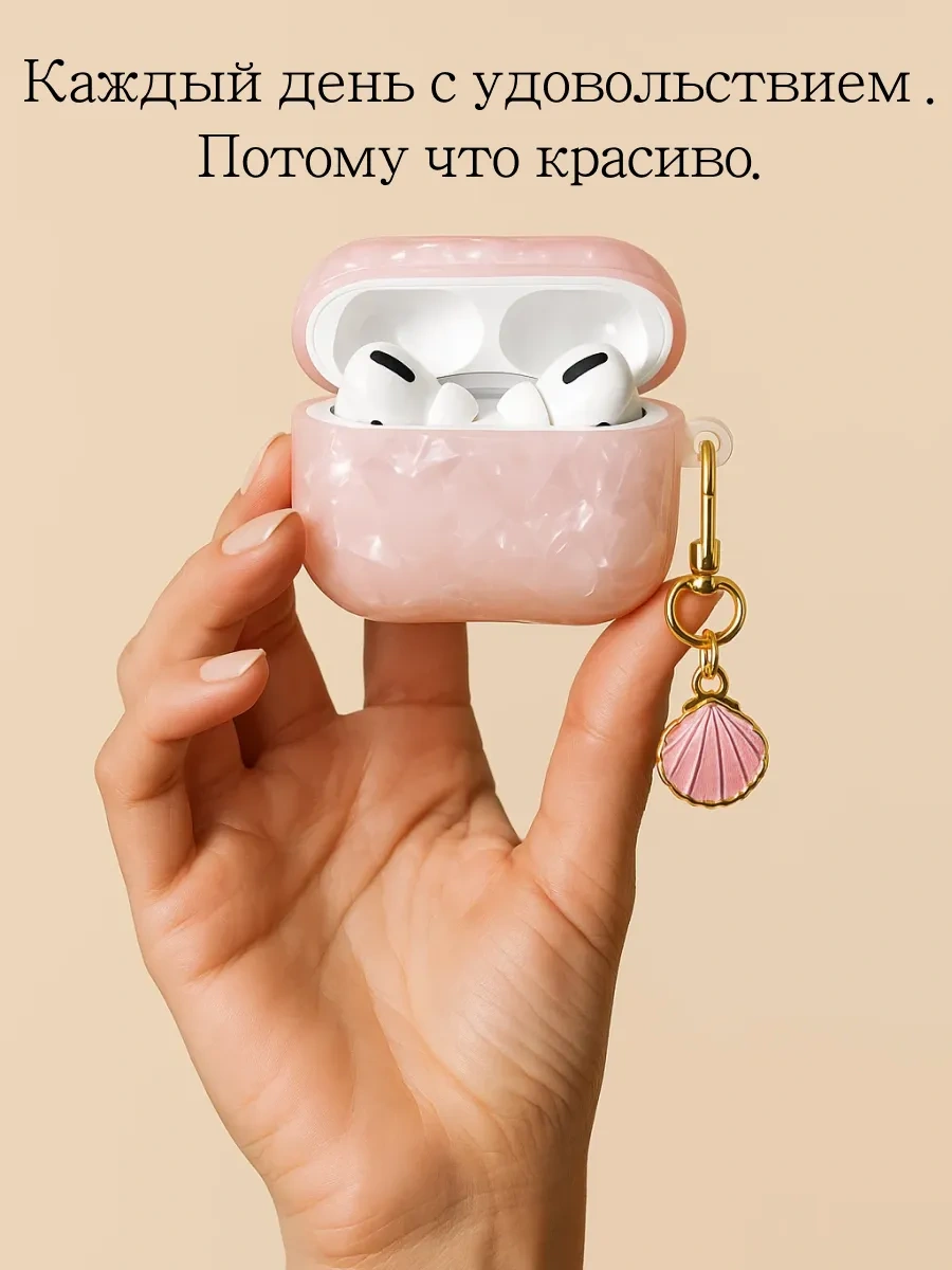 Qapla Airpods Pro 2 Kılıfı, Kulaklık Kılıfı Airpods 418314755 Pembe