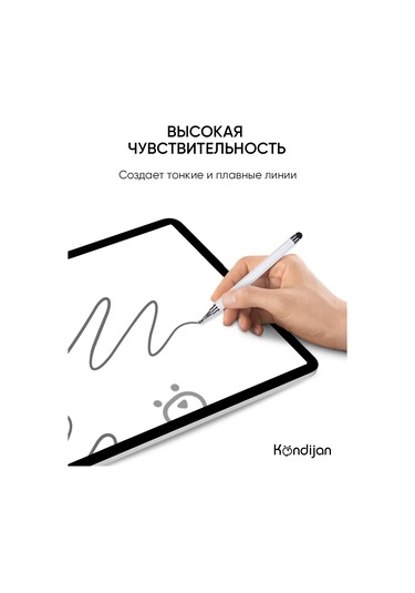 Kondijan Telefon Ve Tablet İçin Evrensel Stylus 303934443