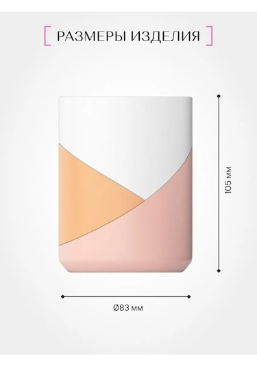 Fora Diş Fırçası İçin Duvar Tipi Bardak, Banyo İçin, Polirezin. 155200948 Beyaz