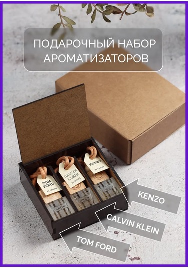 Freshco Araba İçin Koku Seti Seti 152095917