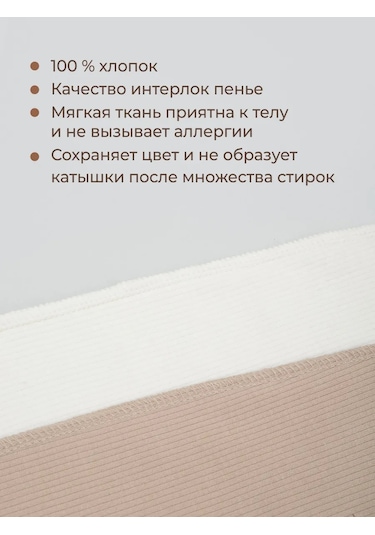 Kidi Yenidoğanlar İçin Fitilli Body 2 Adet 190338183 Bej