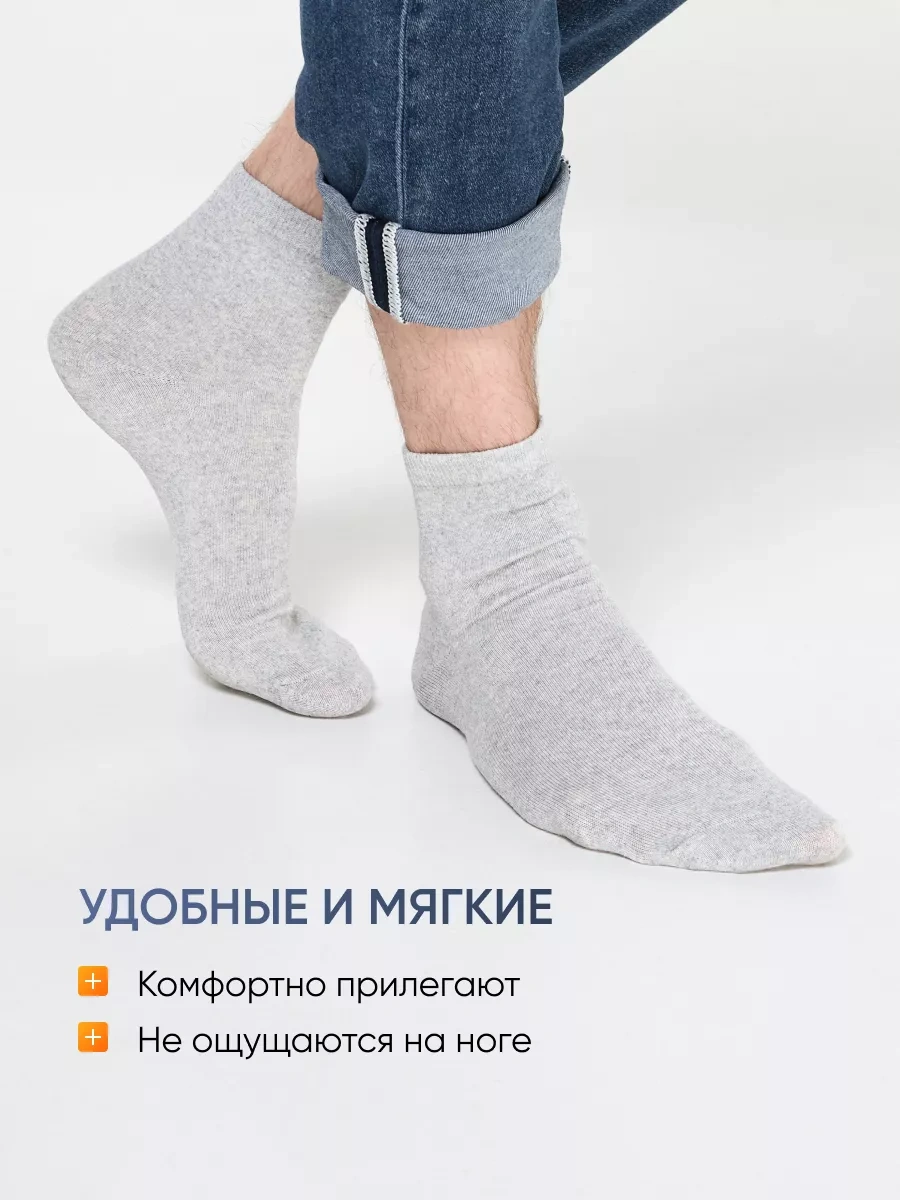 Nesnosnye Noski Gri Çoraplar Seti 5 Çift 175288743 Gri