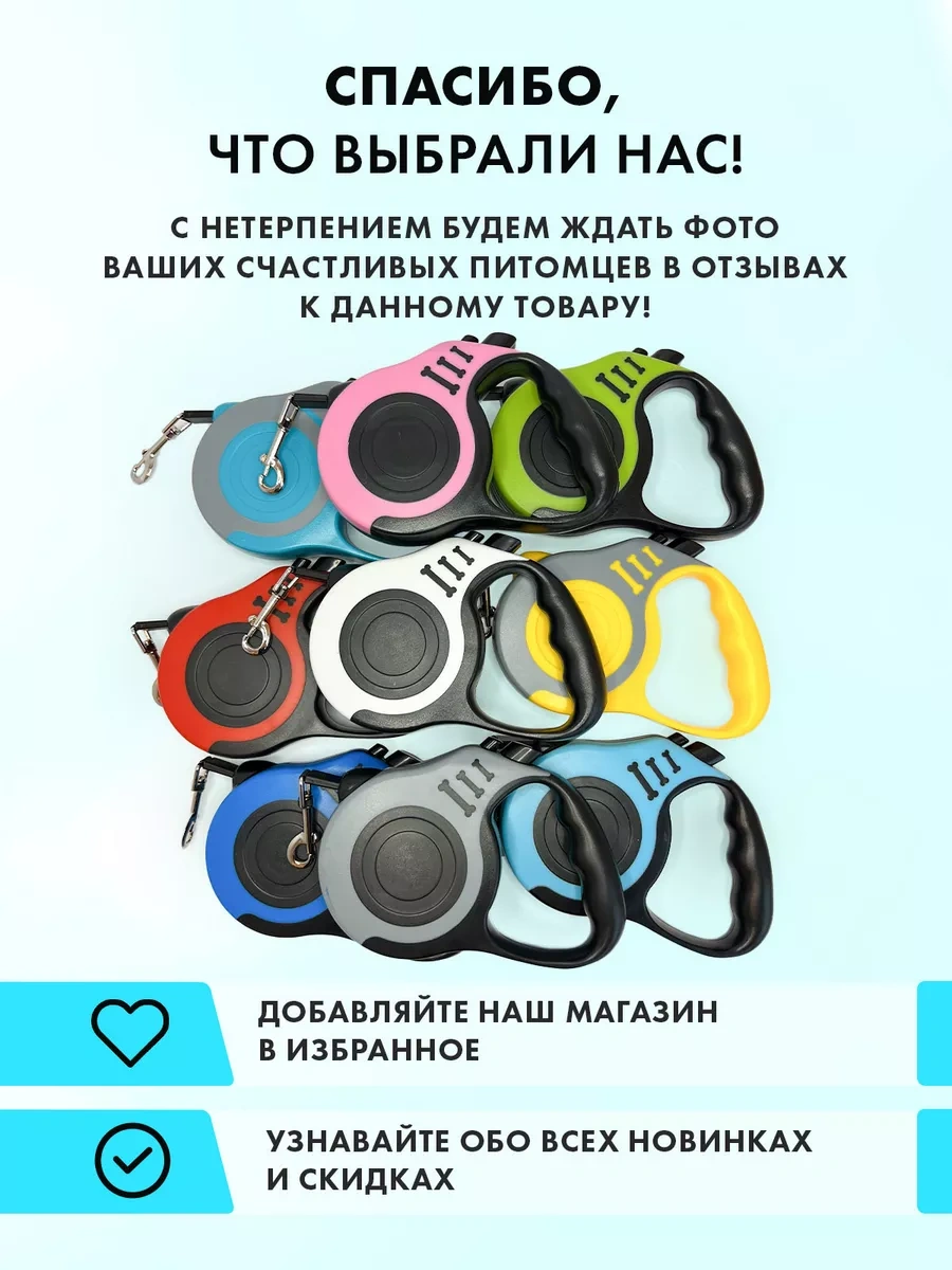 Purrfect Place 5 M Otomatik Tasma 206061319 Açık Mavi