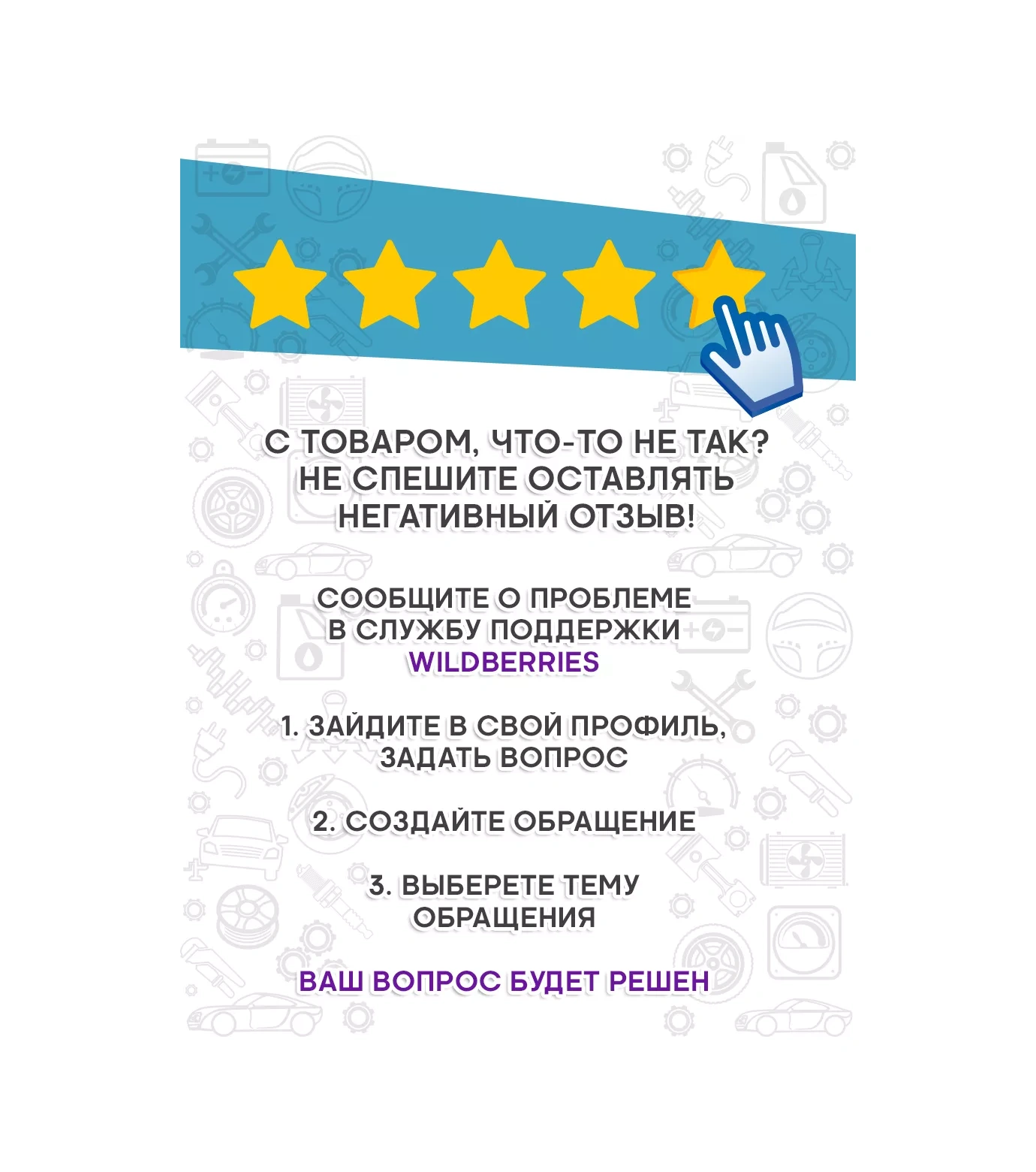 Narva 12 Volt W5w Led T10 Otomobil Lambası 2 Adet. 178616257